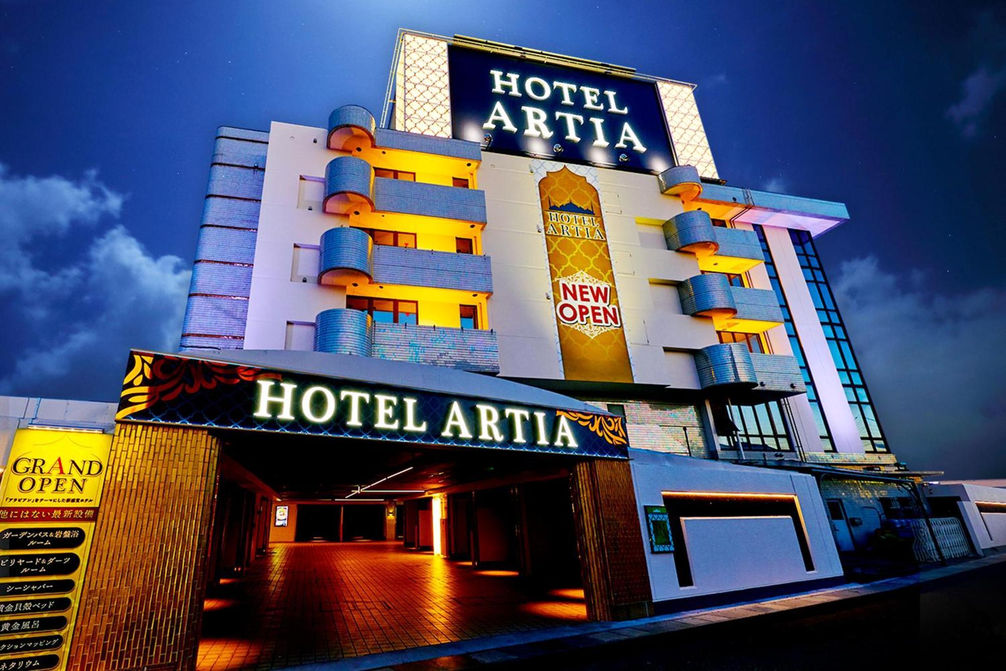 Hotel Artia Nagoya (Adults Only) Kitanagoya Exterior photo